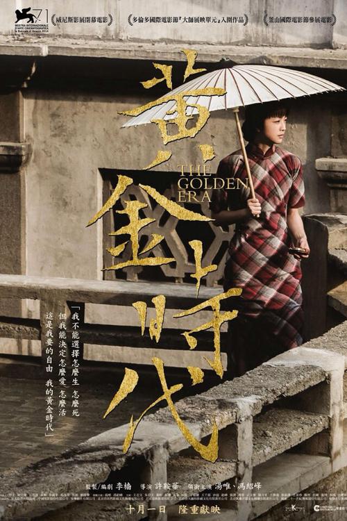 二代身份证做假